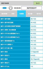 武安中央空调维修电话是多少