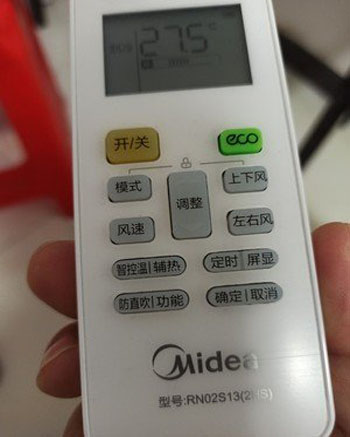 武安空调遥控器打不开